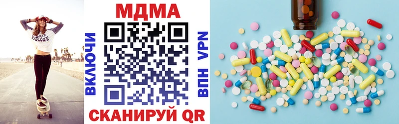 что такое   Кумертау  MDMA молли 