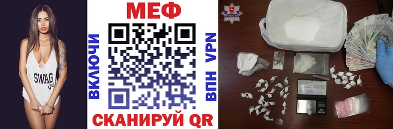 дарнет шоп  Кумертау  Меф 4 MMC 
