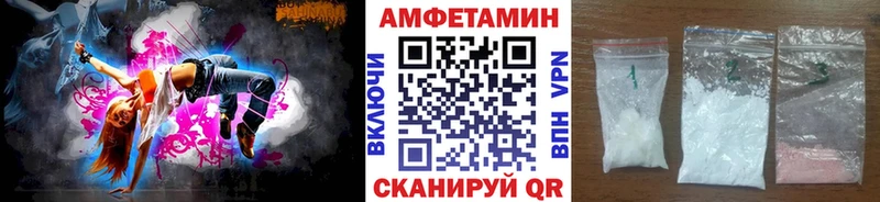 МЕТАМФЕТАМИН пудра  MEGA маркетплейс  Кумертау 