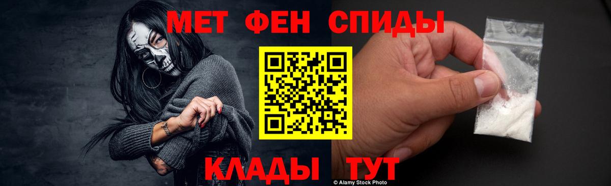 Кумертау  Метамфетамин Декстрометамфетамин 99.9%  Вход с VPN 
