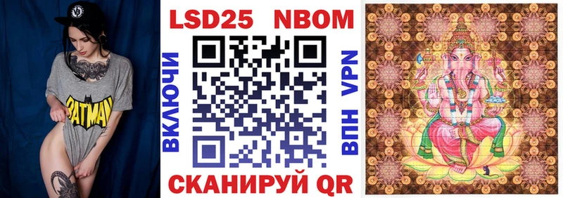 Наркотические марки 1,5мг  где купить наркоту  Кумертау 