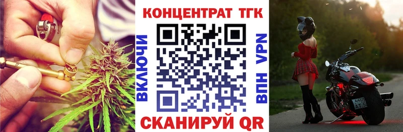 Дистиллят ТГК вейп с тгк  Кумертау 