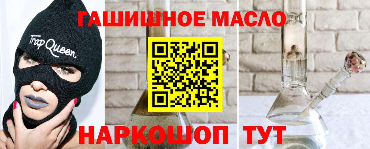 ТГК жижа Кумертау