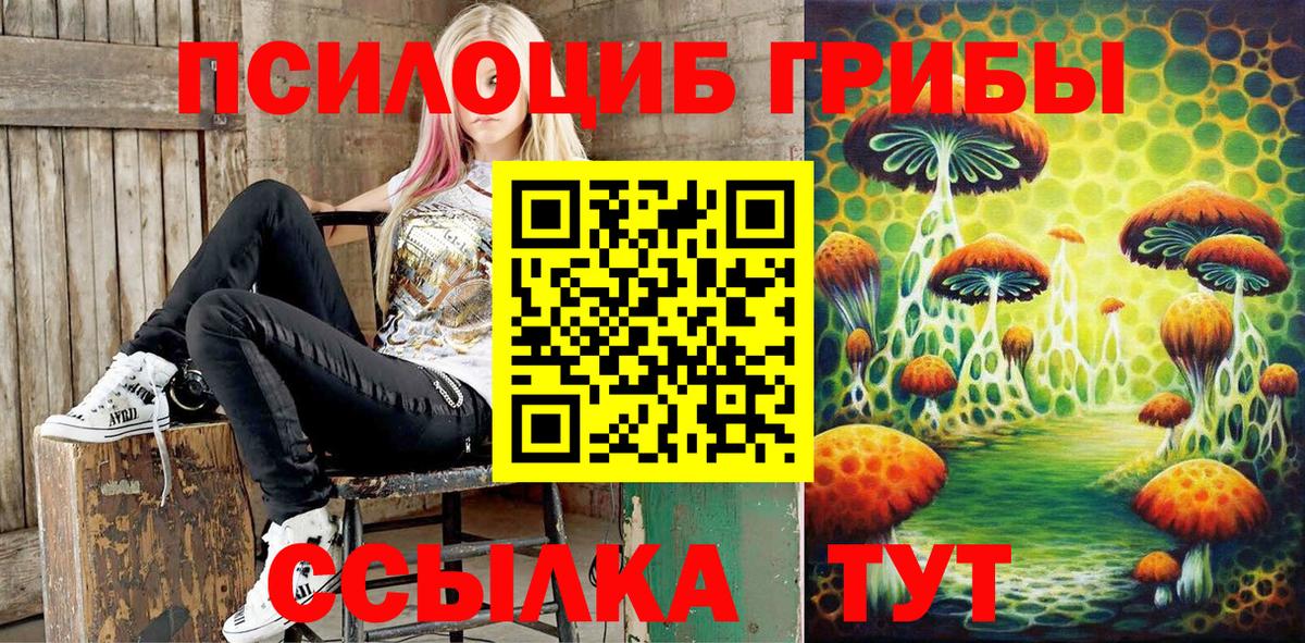 ГЕРОИН  Марихуана  МДМА  Кумертау  Гашиш  ГАШ  МЕФ кристаллы  Вход с VPN 