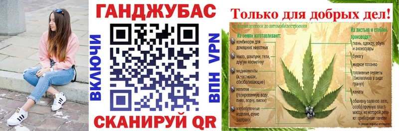 наркошоп  Кумертау  Канабис Amnesia 