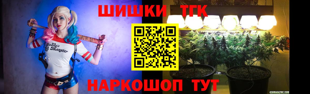 Бошки марихуана White Widow  МАРИХУАНА THC 21%  Кумертау  Бошки Шишки White Widow  Вход с VPN 